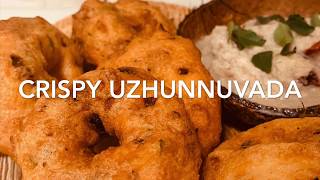 Easy Uzhunnu vada recipe | medu vada| crispy & soft | easy go recipe | evening snacks screenshot 1