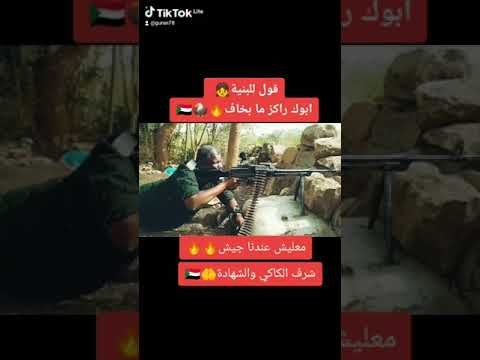 دا ابوك يا بنية اسد الكداد