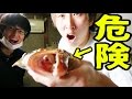 時価10000円の肉食魚を達人が捌く！【きまぐれクック × 渥美拓馬】深夜のコラボ