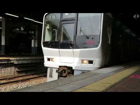 811系準快速　荒木行小倉駅発車