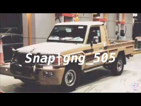 شيلة صانعينه للقسى لعنبو جدهـ بطيء مسرع