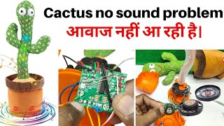cactus no sound problem | cactus no sound | cactus music problem screenshot 4