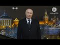 Новогоднее Обращение РФ В. В. Путина (2+2, 31.12.2024) (ЮТУБ НЕ ЗАБЛОКИРУЙ ВИДЕО!)