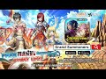 Grand Summoners x FAIRY TAIL - Watch the Crossover Intro Video #3