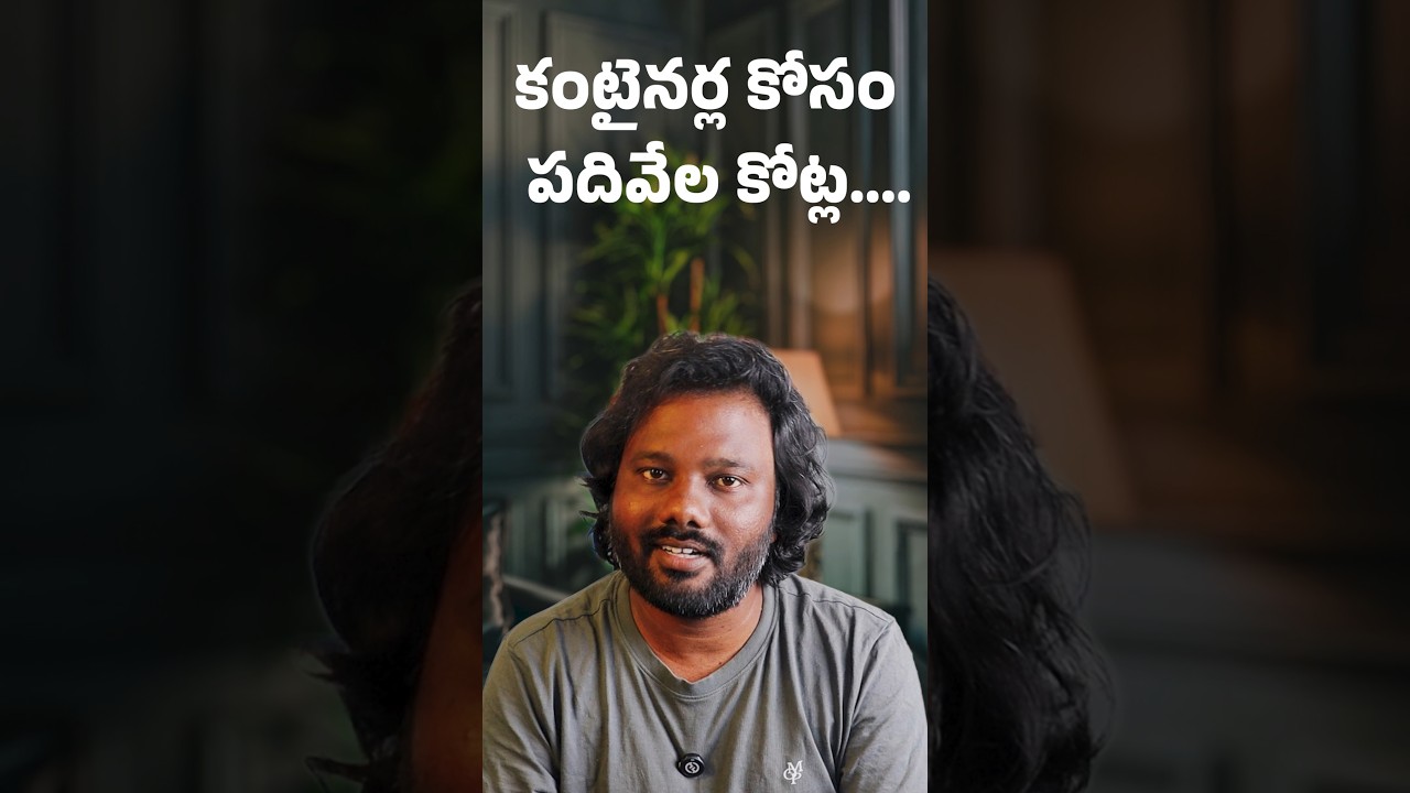 Indian Government planning to spend 10000 Crores on Containers  | Union Budget Highlights |