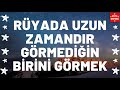 Rüyada Uzun Zamandır Görmediğin Birini Görmek Rüya Tabiri Rüya Deposu Rüyada Uzun Zamandır Görmediğin Birini Görmek Rüya Tabiri Rüya Deposu
