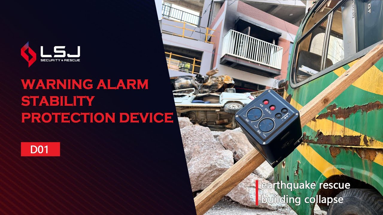 LSJ Warning Alarm Stability Protection Device（D01）