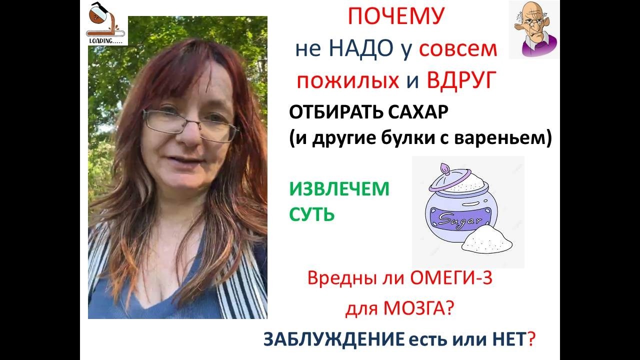 OMEGAS, Glucose Hypometabolism, and Alzheimer's