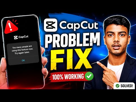 CapCut Too Many People Using This Feature | Capcut No Internet Connection Problem Solved 2026 ✅