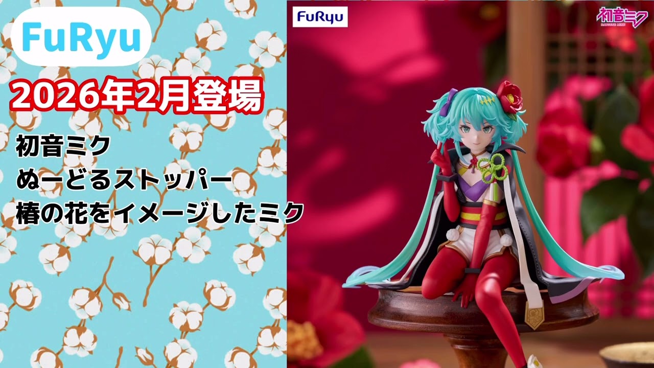 最新美少女フィギュアレビュー】近未来ネコマタ ミウ 1/6 完成品