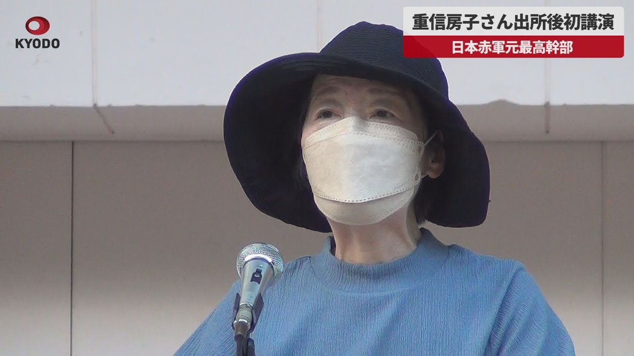 公の場での発言・インタビュー報道記録