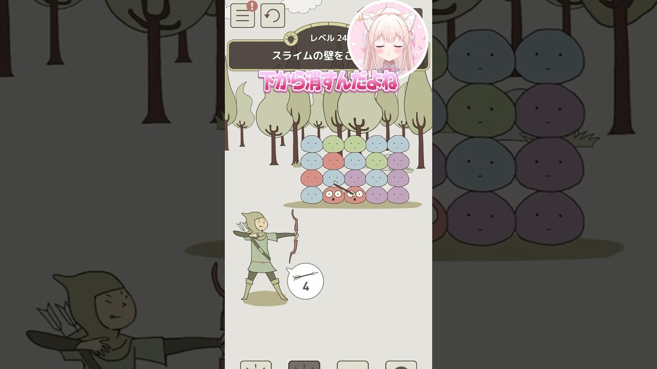 謎解きダンジョンステージ24 #Shorts #謎解き #RPG #脱出ゲーム