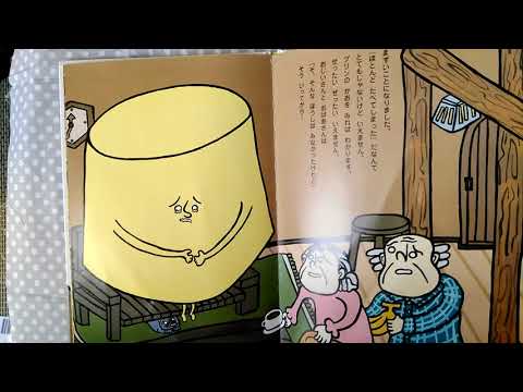 おにたのぼうし あらすじ おにたのぼうし あらすじ