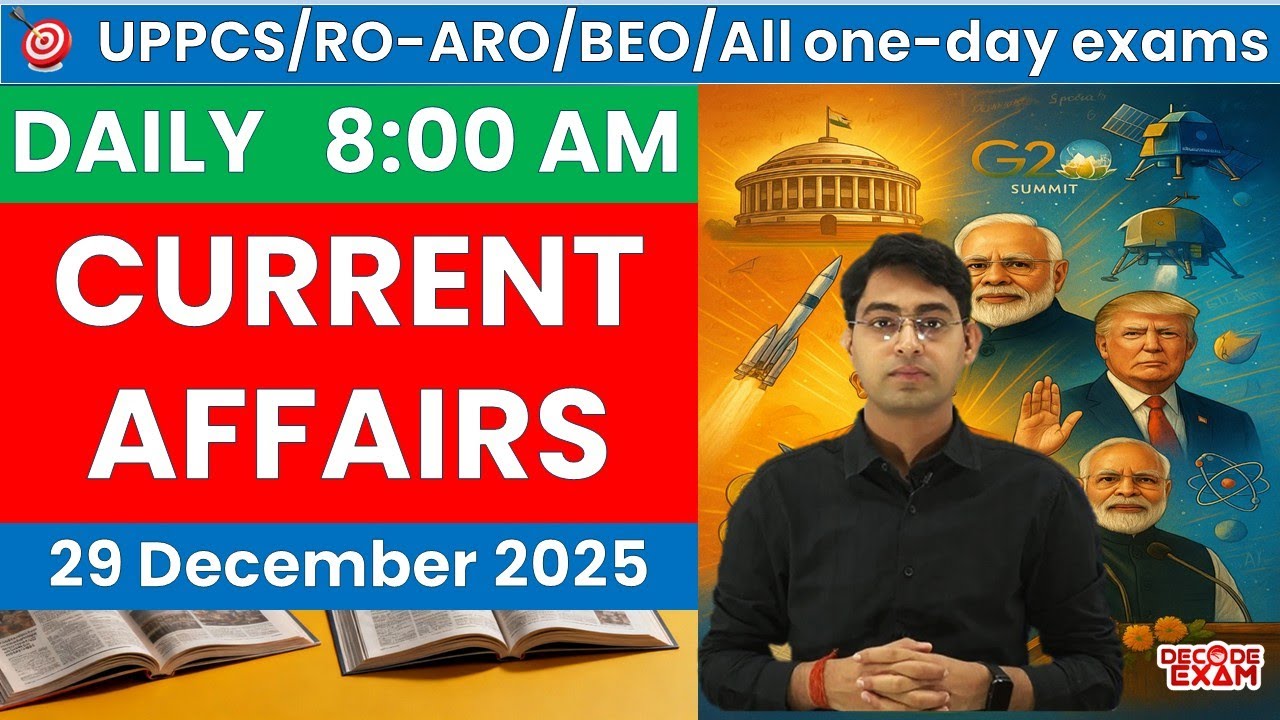 29 December 2025 Daily Current Affairs Quiz UPPSC AHC RO/ARO UPPCS BEO UPSSSC Lekhpal Lower PCS 2026