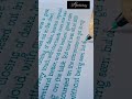 "Mastering Cursive &amp; Calligraphy: Viral Shorts That Transform Your Handwriting Instantly! ✍️#youtube