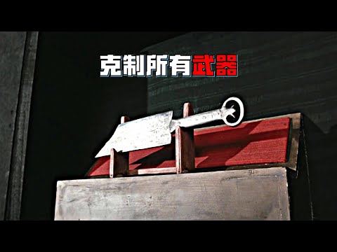 克制天下所有兵器的刀，是一把斷刀，使用者也必須斷臂！