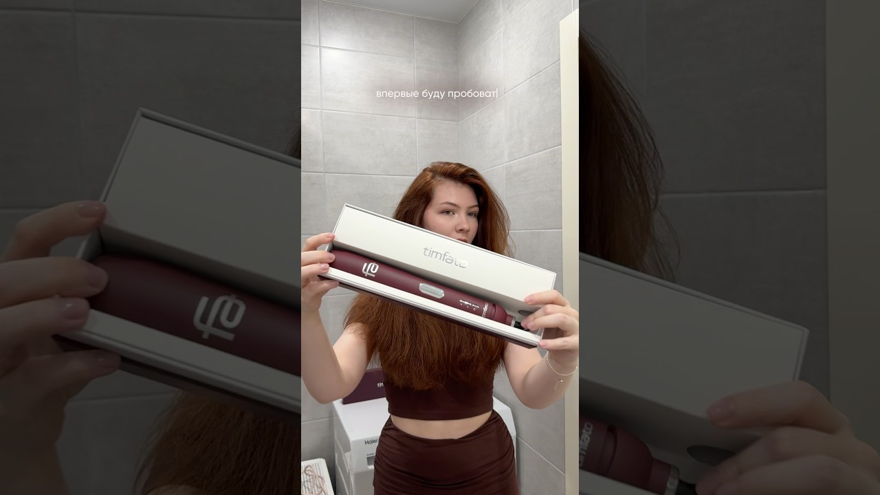 Тестирую паровой выпрямитель 💨🫦