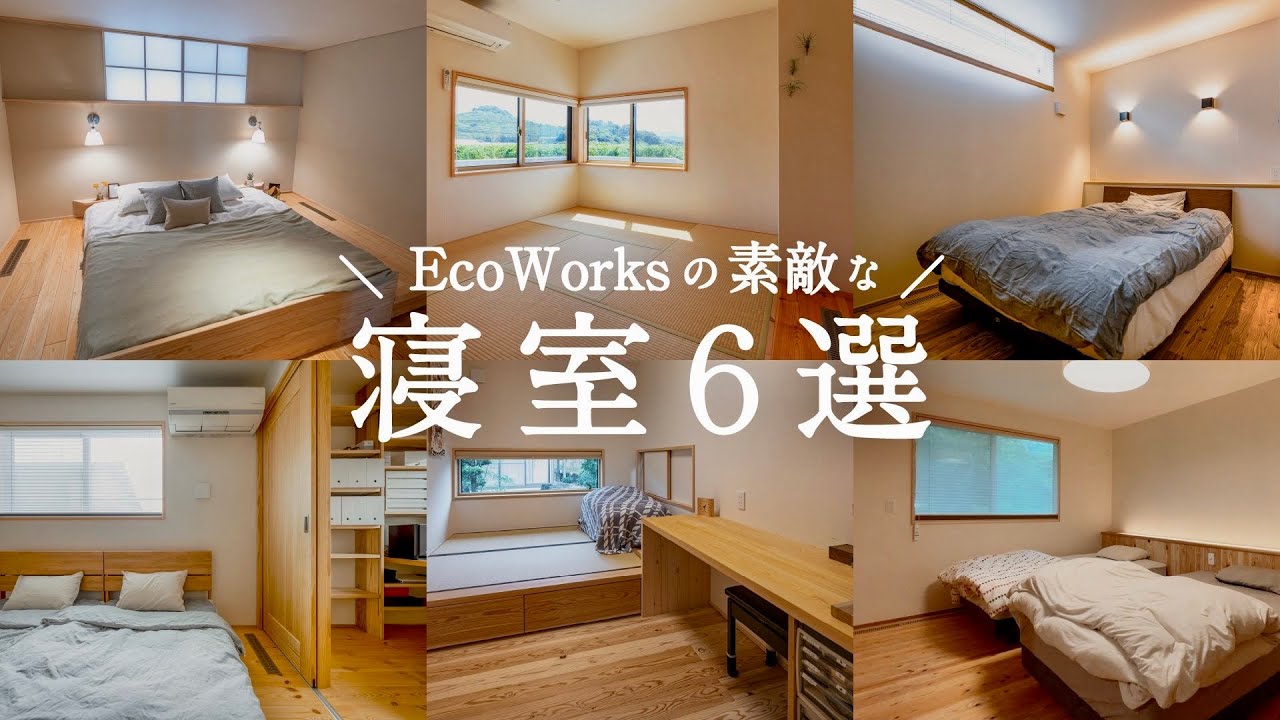 Room　他の方は購入を控えてください #Room maxresdefault.jpg