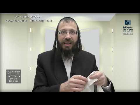 המנהגים השונים בהשחלת חוטי הציצית ב'טלית קטן': נקב אחד או שני נקבים- סימן י"א- סעיף ח'- סעיף ט'