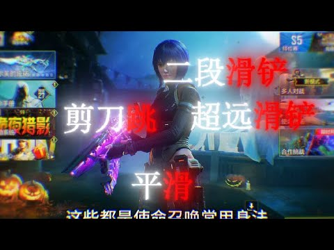 【使命召唤手游】#使命召唤手游 快@你那个大肘子队友看吧#下饭操作 #游戏 #阳神a