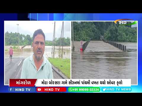 કીમ - ઉપરવાસમાં ભારે વરસાદના પગલે કીમ નદી બે કાંઠે