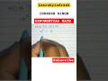 #music #rap #hiphop #love #maths #musicclip #learnbyindresh #exponentialproblem #ctettrick #shorts