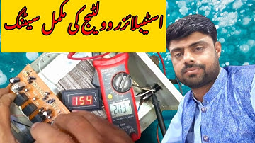 5 relay Stabilizer Volt Setting with complete detail