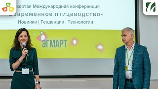 картинка: Презентация группы компаний Эгмарт.