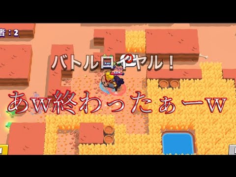 なぜ勝った？w【ブロスタ】