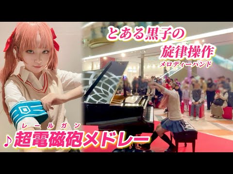 学園都市 黒子 SP PSA10 超電磁砲 ヴァイス 学園都市 黒子 spサイン 学園都市 黒子 SP PSA10 超