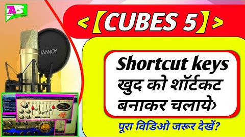 Exporting OMF From Cubase 5 To Pro main kaise karen Albela Studio Imamganj