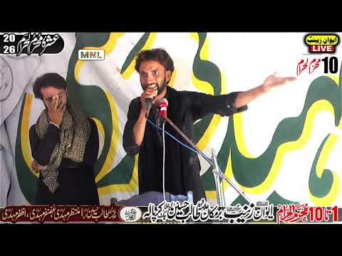 Zakir Imran ZuriyatMuharram 2026 Barmakan Shaheed Allama Talib Hussain KArpalvi Chack 421 Karpala