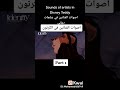 اصوات الممثلين في الكرتون 