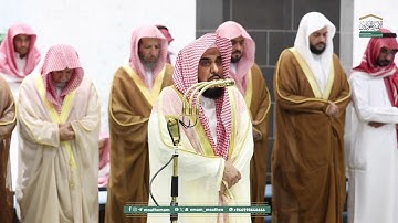 تلاوة فضيلة الشيخ أ.⁧د. عبدالله الجهني من صلاة التهجد بـ المسجد الحرام ⁧من ليلة 23 رمضان 1446هـ.‎