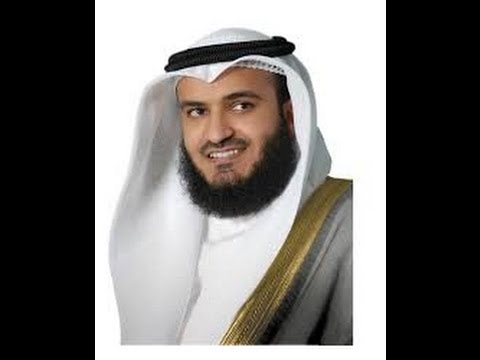 أناشيد أنشودة دعوني أناجي المنشد الشيخ مشاري العفاسي 