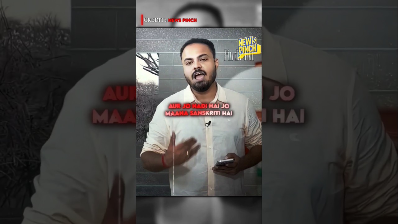 Imagine Aura of This Reporter 🥶☠️ @TheNewsPinch  