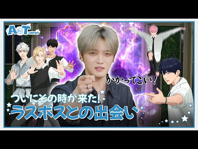 A to T: JAPAN] PLAVE Throws Down The Gauntlet! 🤝 The Long-Awaited