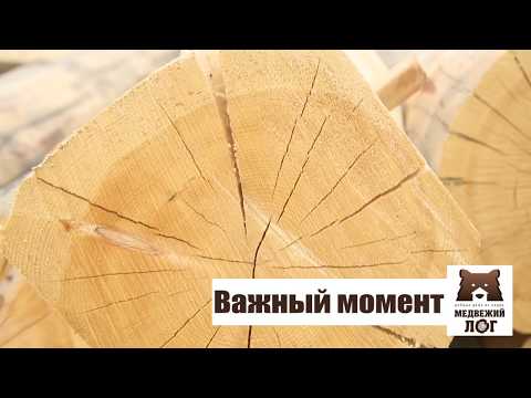 Деревянные дома из кедра от компании