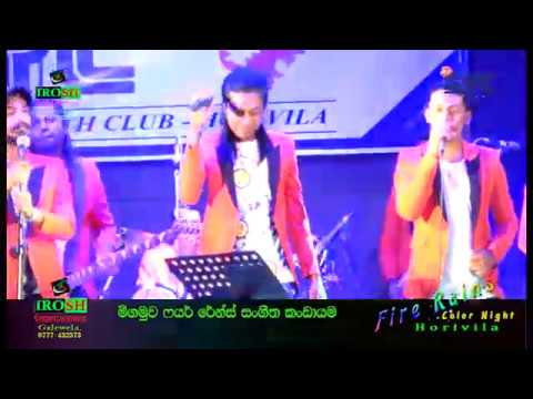 Download Mal Pipila Live Flashback Mp4 Mp3 3gp Naijagreenmovies Fzmovies Netnaija