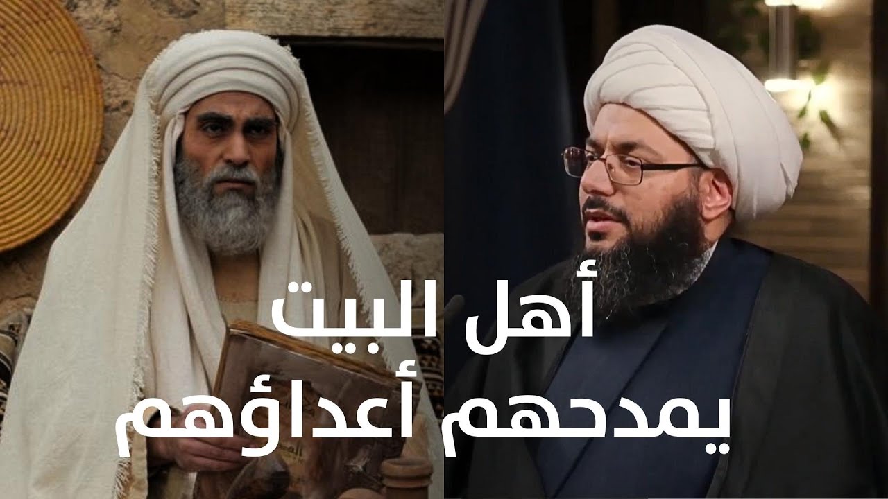 هل يشفع لأحمد بن حنبل مدحه لأهل البيت؟