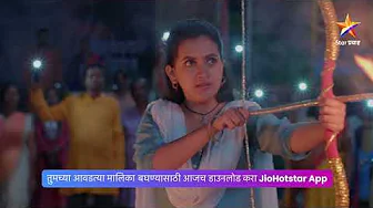 गिरिजाच्या हातून होणार रावणाचा विनाश!। नशीबवान ।  Today's Episode 21 | 9:00 PM