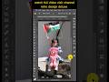 Photoshop color grading any image easy color grading #viral #graphicdesign #editing #coloring #grow