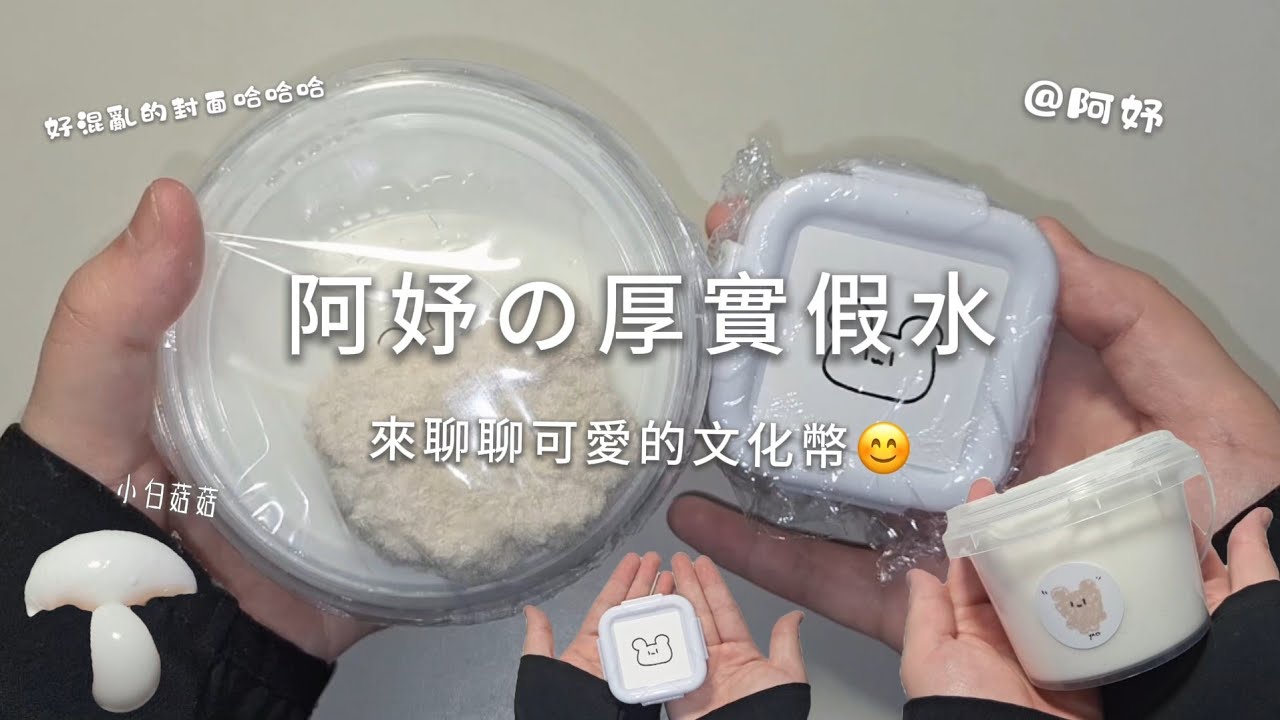 一部有教育意義的影片（？