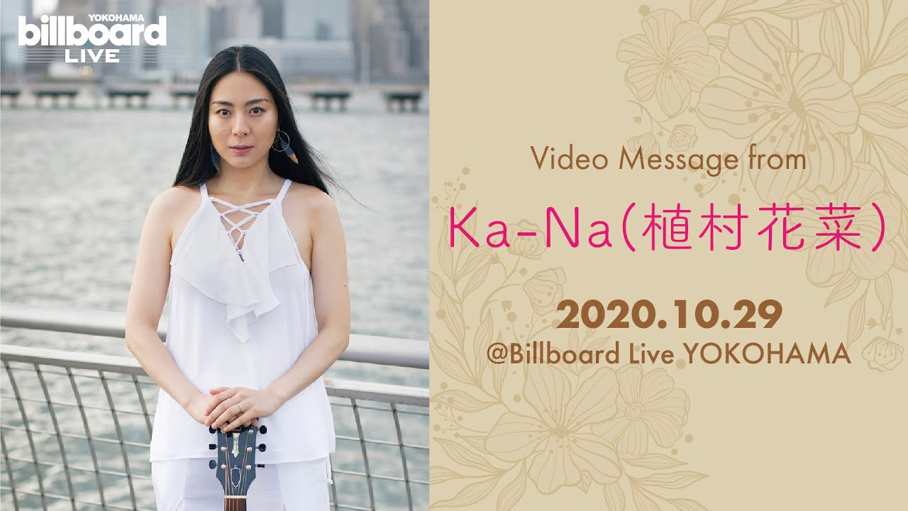Kana Uemura - penampilan panggung di Billboard Live Tokyo