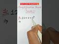 Simplification Kaise Kare? 😱 | Fastest Short Tricks for All Competitive Exams #mathshorts #maths💯