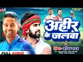 Song     sachin yadav  surya kumar yadav song  sachin yadav new song2023