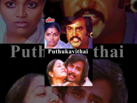 puthukavithai-|-full-tamil-movie-|-rajinikanth,-jyothi,-saritha