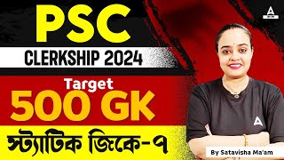 PSC Clerkship GK Class 2024 | Important Static GK MCQS by Satavisha Maam #7
