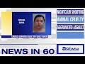 KRGV CHANNEL 5 NEWS Update - July 28