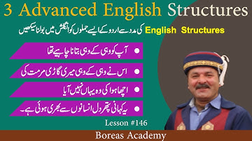 3 Advanced English structures | important English structures | English phrases | By Ameer Ali Hunzai